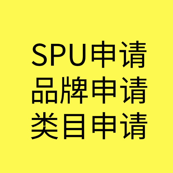 天涯镇类目新增